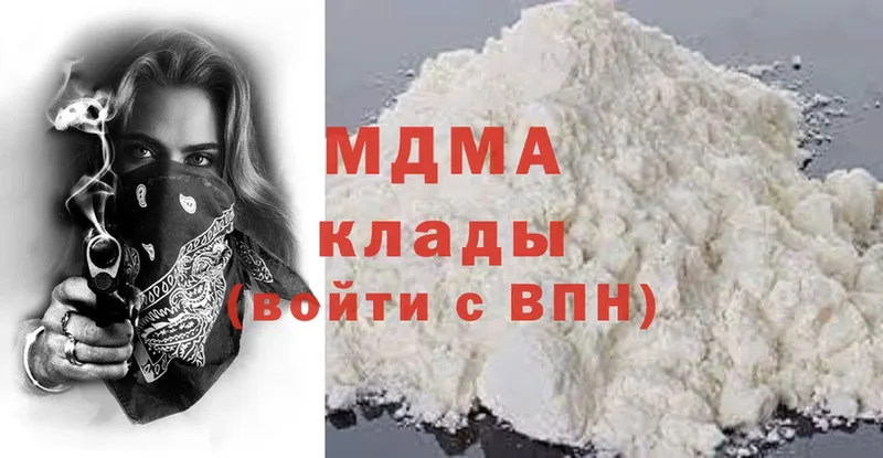 MDMA Molly  Вихоревка 